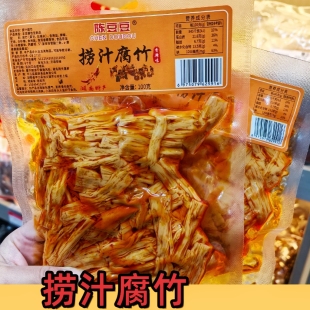 捞汁腐竹香辣味湖南特产豆干休闲零食平江豆腐干下酒菜卤味小吃
