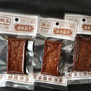湖南平江特产老式 皮干原味卤水盐干平江酱干香干香辣豆腐干零食