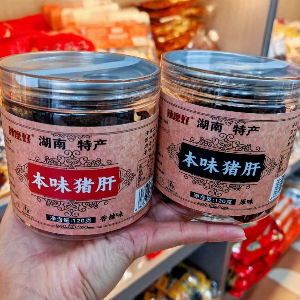 本味猪肝湖南特产香辣小吃开胃下猪肉类