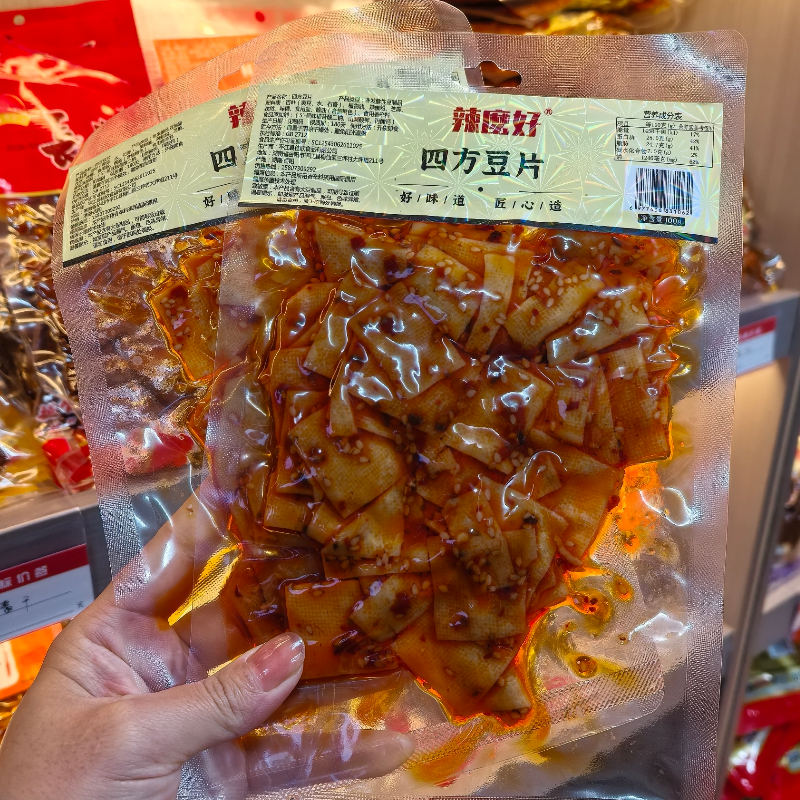 四方豆片平江豆干湖南特产香干散装麻辣豆腐干休闲零食小吃酱干