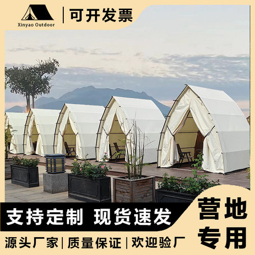 XINYAO户外营地帐篷小帆船帐篷