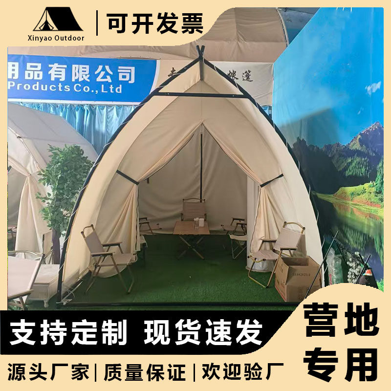 网红户外露营帐篷防雨防风帐篷户外野营过夜防暴雨帆船露营帐篷