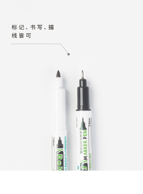 雄狮环保ROSH小双头速干防水记号笔 NO.683 0.5mm-1.0mm 黑色墨水