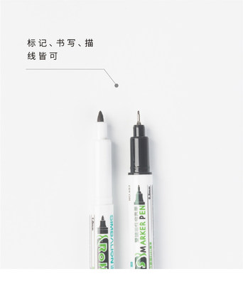 雄狮环保ROSH小双头速干防水记号笔 NO.683 0.5mm-1.0mm 黑色墨水