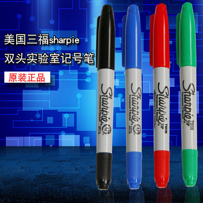 美国三福实验室记号笔双头试管标记冷冻记号笔Sharpie32001黑蓝色