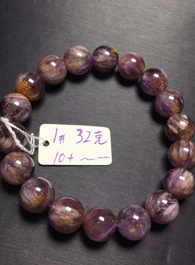 天然水晶 极光23(达碧兹) 黑天眼紫晶手链 Amethyst 紫水晶手串