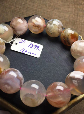 樱花玛瑙agate天然水晶手链女生