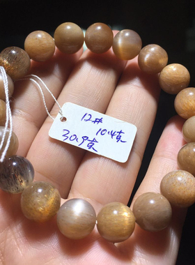 金光黑太阳黑加仑日光石天然水晶