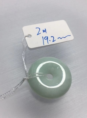 翡翠平安扣手工DIY玉石吊坠配件