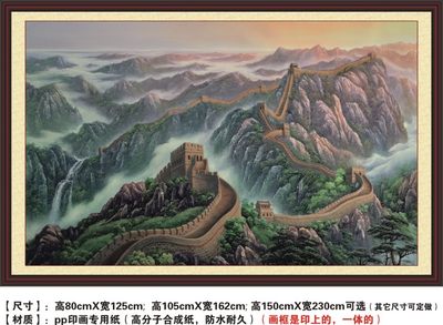 万里长城中国名画山水画青绿山水长城山水中国画客厅中堂画装饰画