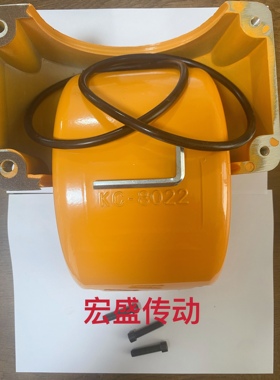 KC联轴器铝外罩壳链条8022/10018/10020/12018/12022/16018/16022