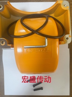 KC联轴器铝外罩壳链条8022/10018/10020/12018/12022/16018/16022