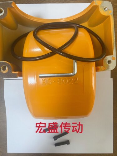 KC联轴器铝外罩壳链条8022/10018/10020/12018/12022/16018/16022