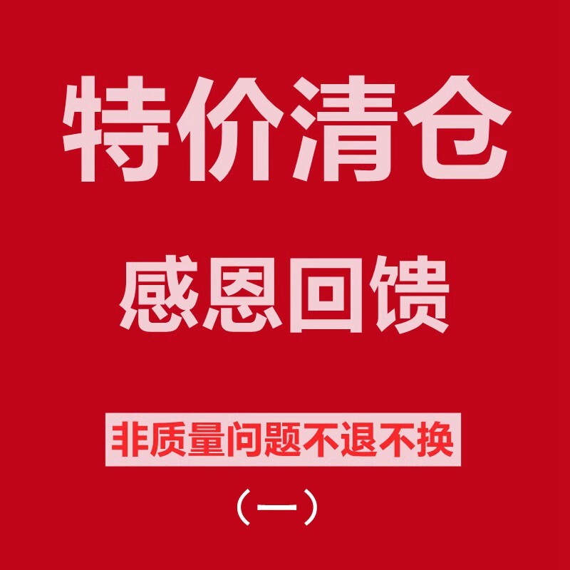 特价清仓（一） 森女私人衣橱  夏款短袖t恤女短裤长裤背心防晒衣图片