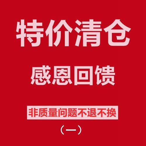 特价清仓（一） 森女私人衣橱  夏款短袖t恤女短裤长裤背心防晒衣
