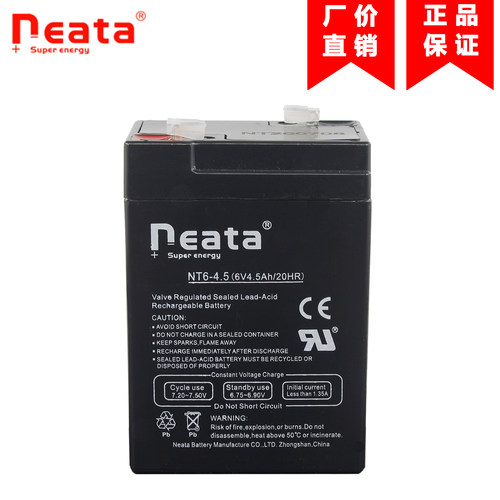6v电瓶neata玩具童车6V7Ah蓄电池