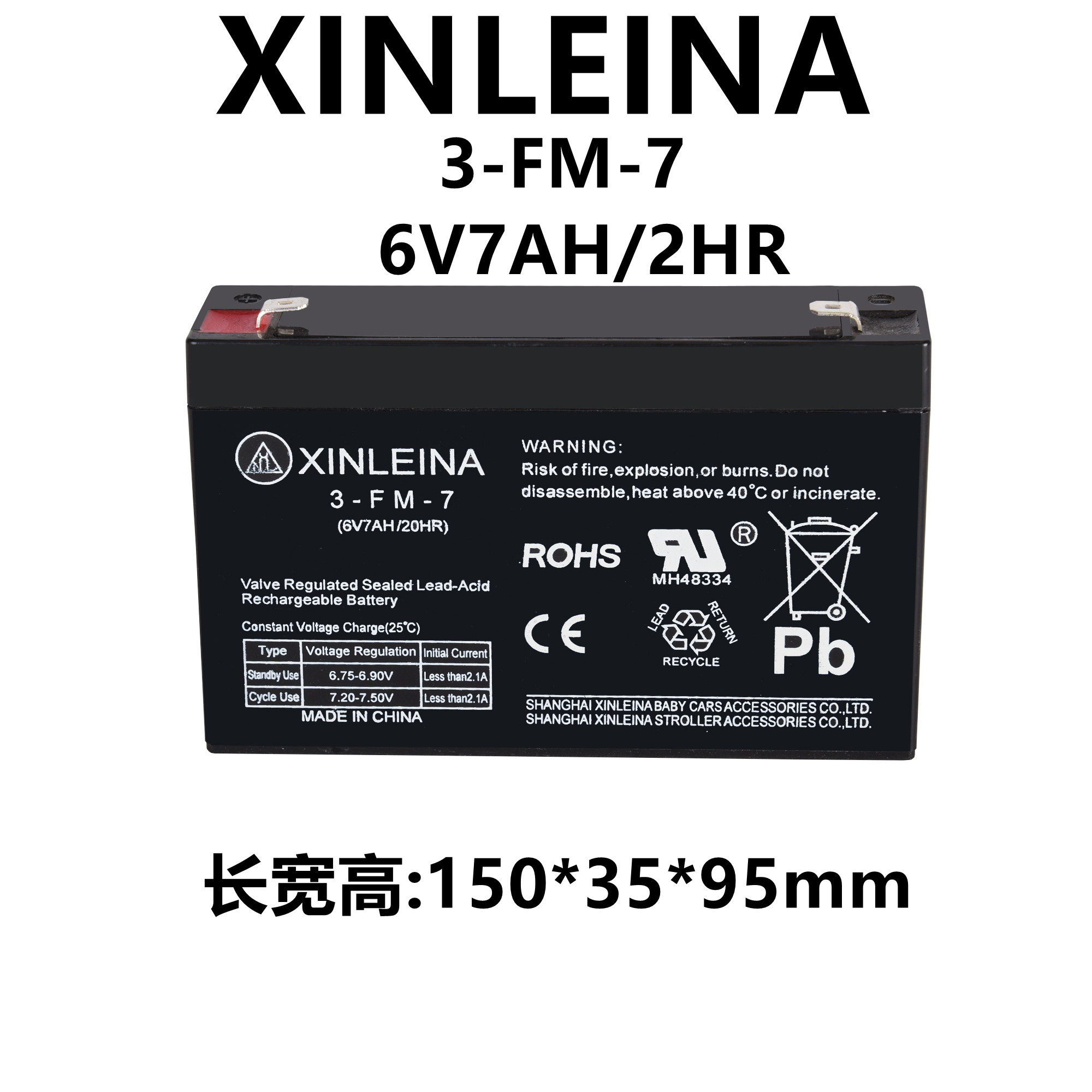 XINLEINA3-FM-7蓄电池鑫磊娜童车