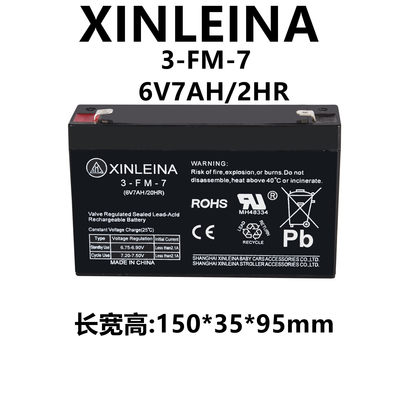 XINLEINA 3-FM-7 蓄电池 6V7ah 玩具车童车小孩子专用电瓶