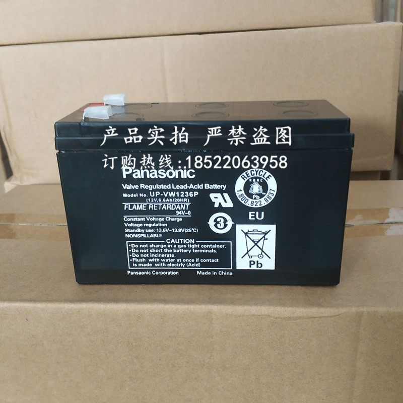 松下12v7.2AH蓄电池LC-RA127R2T1