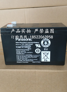 松下LC-RA127R2T1 UP-RW1236ST1 VW1236P 12V7.2ah6.6a UPS蓄电池