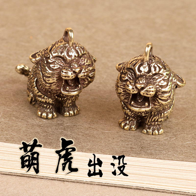 复古钥匙扣黄铜纯铜手工小葫芦生肖老虎汽车钥匙链挂件包包小吊坠