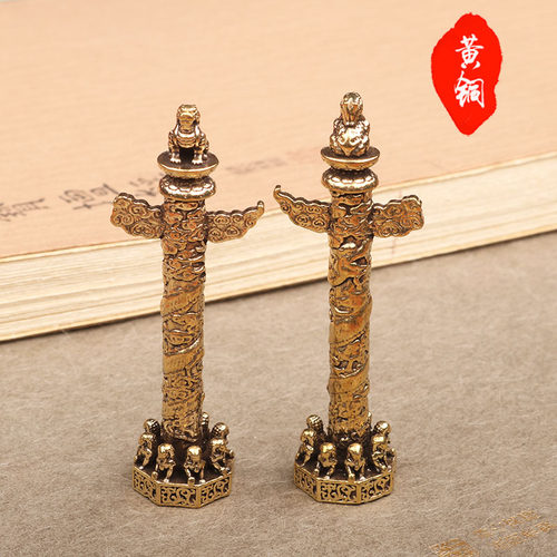 精工家居饰品华表摆件黄铜