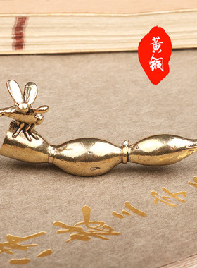 蜻蜓莲藕古玩实心小铜器黄铜