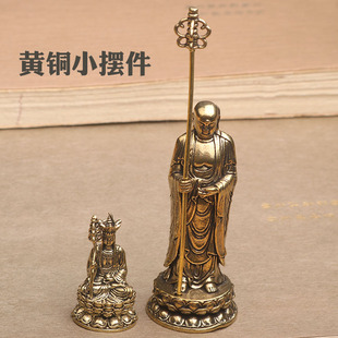 黄铜小摆件桌面手把件唐三藏地藏王菩萨茶道茶宠装饰造景礼工艺品