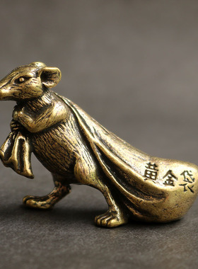 黄铜纯铜工艺品摆件茶桌书桌办公桌小动物手把件生肖鼠礼品装饰品