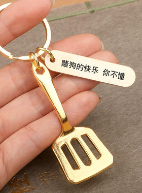金铲铲之战可爱包包挂件