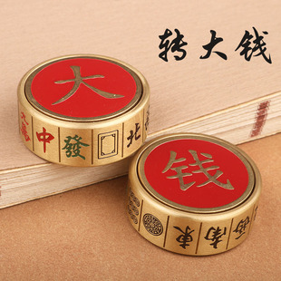 麻将可旋转纯黄铜赚大钱手把件转转解压神器家居办公装饰桌面摆件