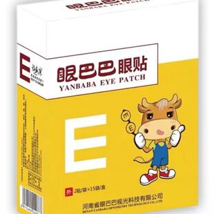 眼巴巴眼贴缓解眼部疲劳明目贴眼部冷敷贴护眼