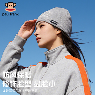 PAUL 大嘴猴毛球针织帽秋冬帽子保暖冷帽登山保暖帽子徒步 FRANK