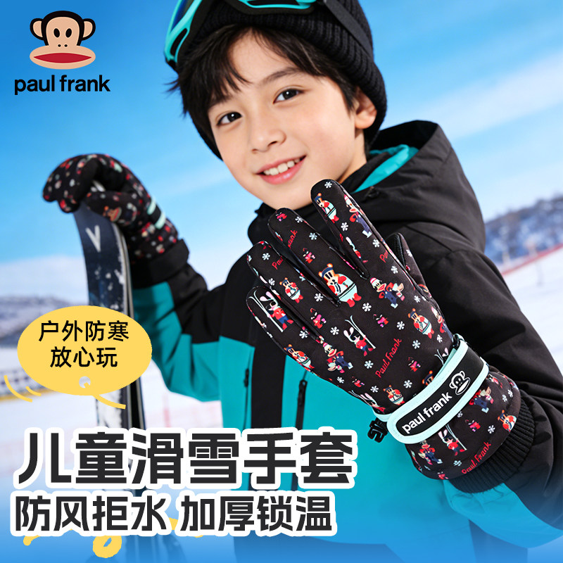PAUL FRANK/大嘴猴滑雪手套儿童学生7-15岁冬户外加绒加厚防冻伤,户外/登山/野营/旅行用品,滑雪手套,淘宝优惠券,粉丝福利购,淘宝优惠卷