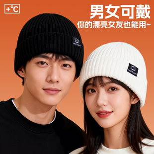 PAUL 大嘴猴毛线帽针织毛线帽女秋冬冷帽男保暖帽子护耳 FRANK