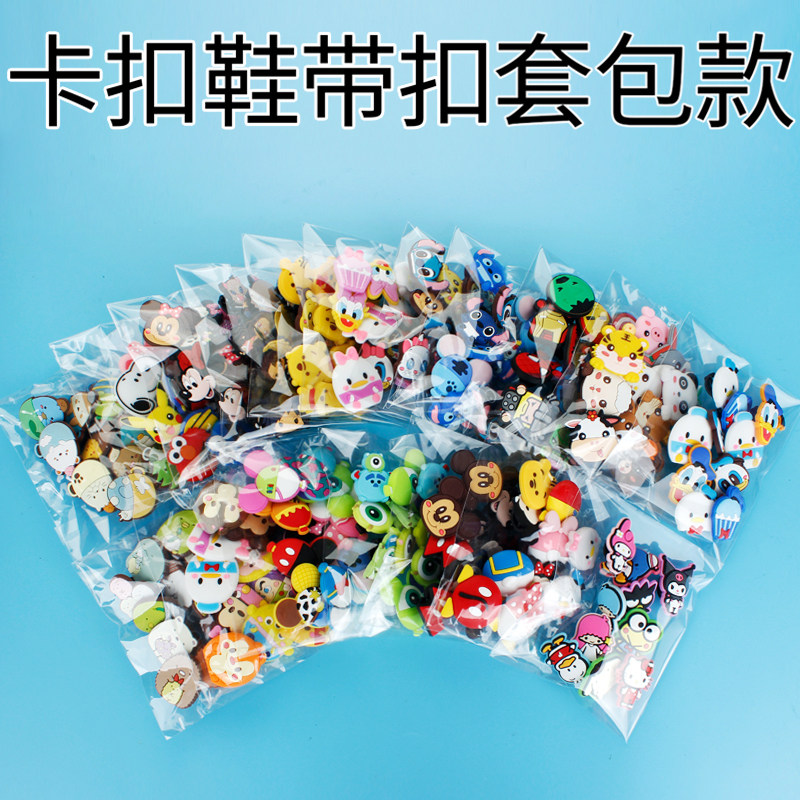 卡通鞋带扣装饰可爱创意ins aj鞋子配件可拆卸挂件鞋扣鞋带卡扣
