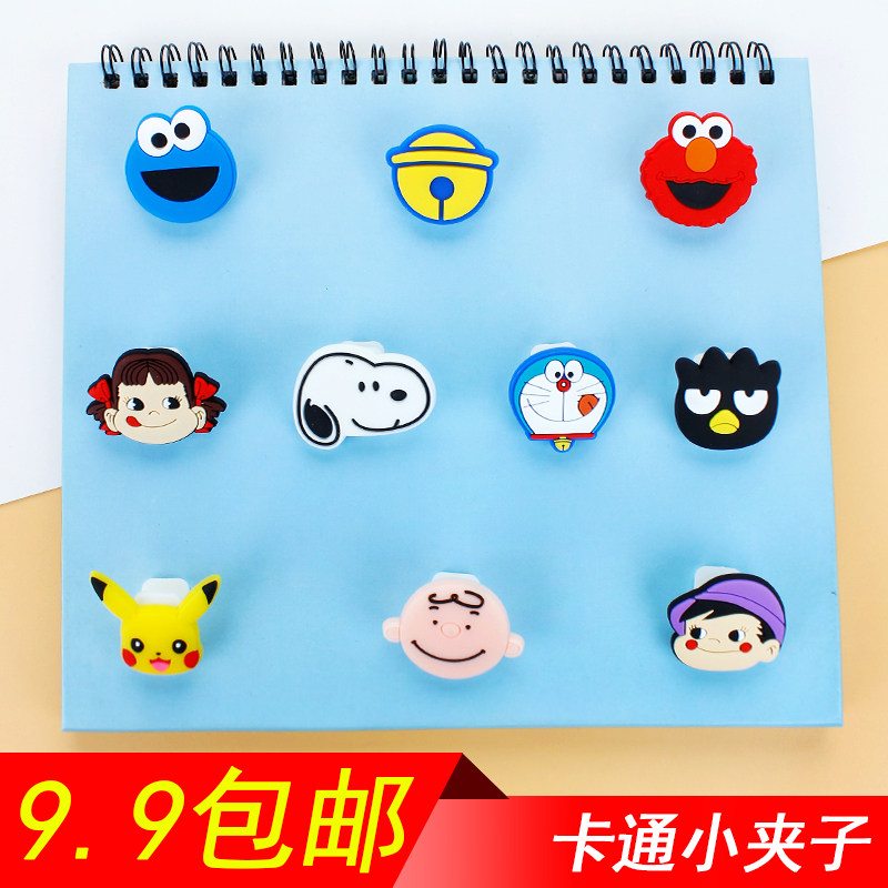 软胶卡通照片夹pvc小夹子相片明信片夹文件票据文具书签可爱夹子