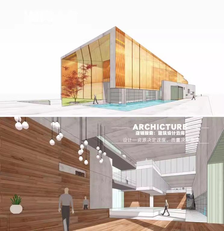 现代简约北欧体块组合错位住宅区小面积售楼处会所建筑室内su模型,商务/设计服务,设计素材/源文件,淘宝优惠券,粉丝福利购,淘宝优惠卷