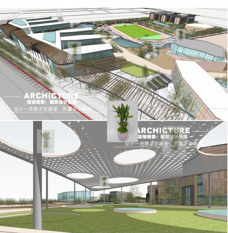 现代九年制学校规划/小学部中学部规划设计/运动场地校园/su模型