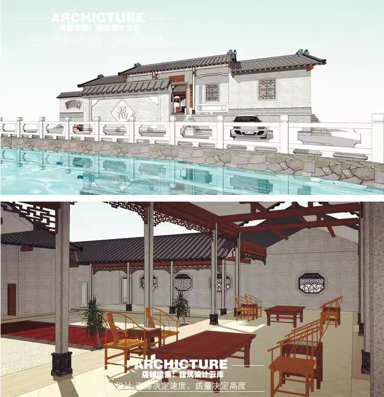现代中式仿古建筑四合院围院祠堂宗祠老宅雕花石柱饰建筑su模型
