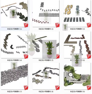 skp园路铺装鹅卵石路SU模型青石板汀步园林景观庭院小品sketchup