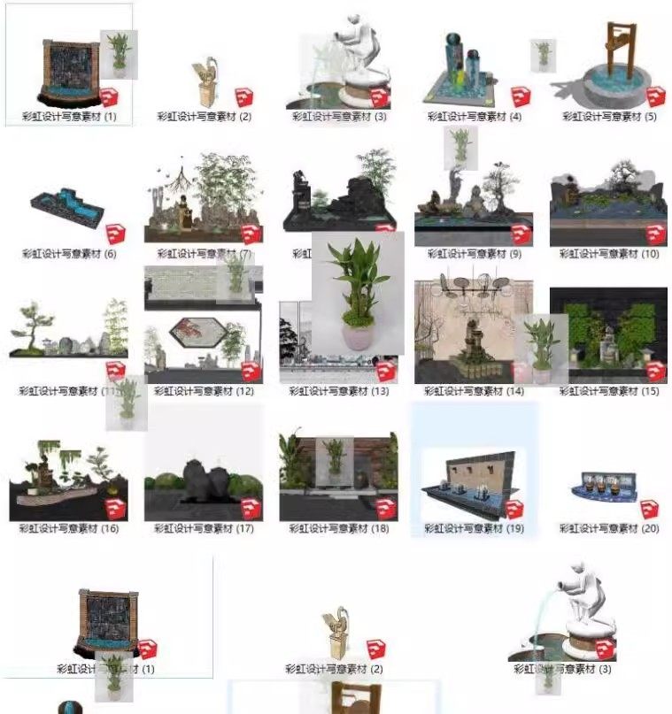 Sketchup 陶罐坛子水景跌水景观流水小品风水摆件草图大师SU模型,商务/设计服务,设计素材/源文件,淘宝优惠券,粉丝福利购,淘宝优惠卷