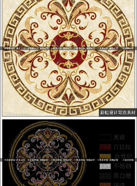 石材拼花大理石水刀拼花3D贴图地面拼花 欧式 含CAD施工图纸
