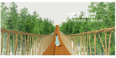 skp素材现代景区观光公园竹桥创意观景吊桥桥梁木结构节点SU模型