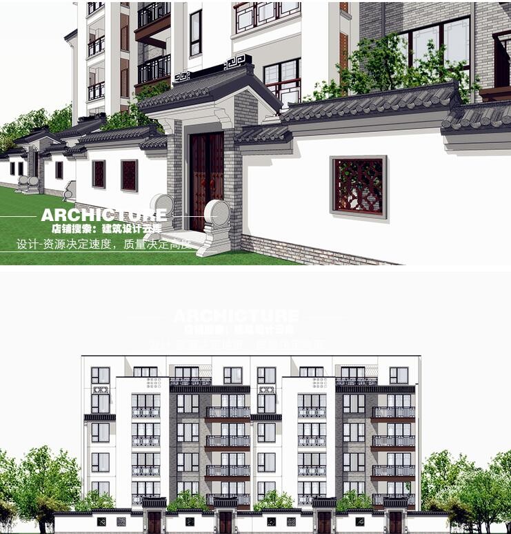 江南徽派苏式新中式多层住宅楼围墙院墙大门漏窗草图大师su模型