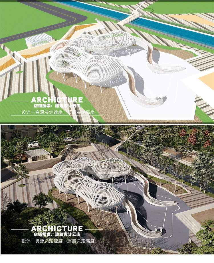 公园广场儿童游乐园区异形线条云朵造形创意异形廊架休息区SU模型,商务/设计服务,其它设计服务,淘宝优惠券,粉丝福利购,淘宝优惠卷