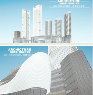 su素材超高层商业综合体办公公寓裙楼入口异形曲面表皮建筑su模型