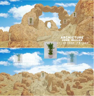 创意/大型沙漠石林/石头石阵/无人区/荒漠戈壁沙雕草图大师SU模型
