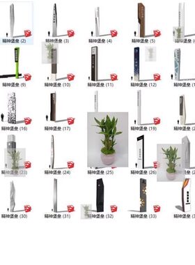 指示牌 导视牌精神堡垒楼盘商业售楼处示范区小品sketchup su模型