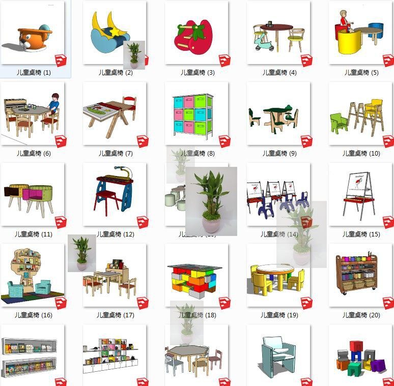 sketchup模型幼儿园儿童房儿童家具椅子桌凳柜玩具草图大师SU模型,商务/设计服务,其它设计服务,淘宝优惠券,粉丝福利购,淘宝优惠卷